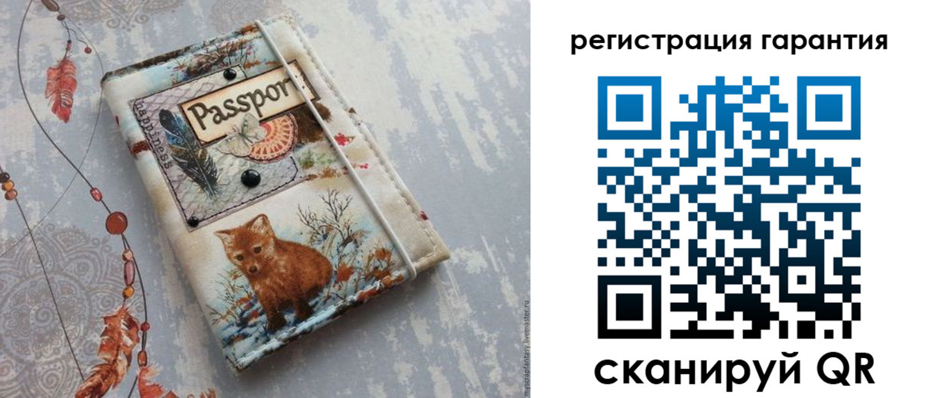 временная регистрация купить в Волосово