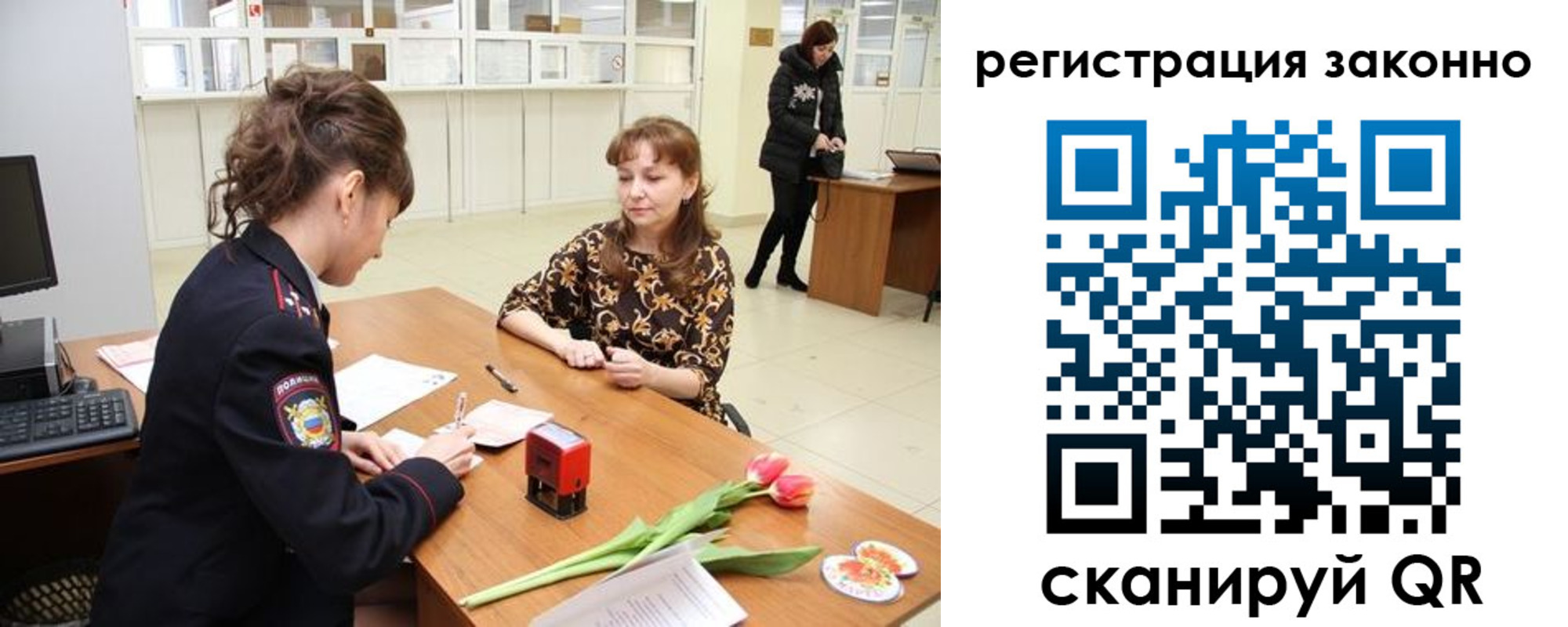 временная регистрация в Волосово