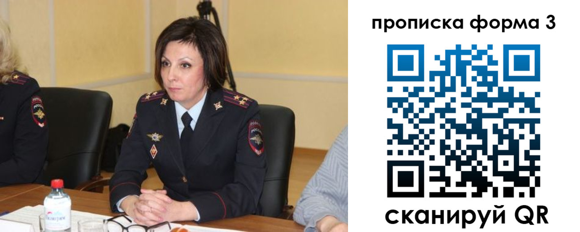 прописка для военкомата в Волосово