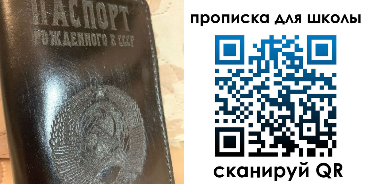 прописка поиск в Волосово